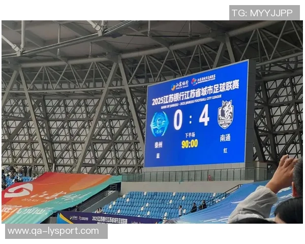 苏超半决赛即将开战南京对决泰州南通迎战无锡期待精彩对决和精彩进球